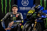 03 - Monster Energy Yamaha MotoGP 2019